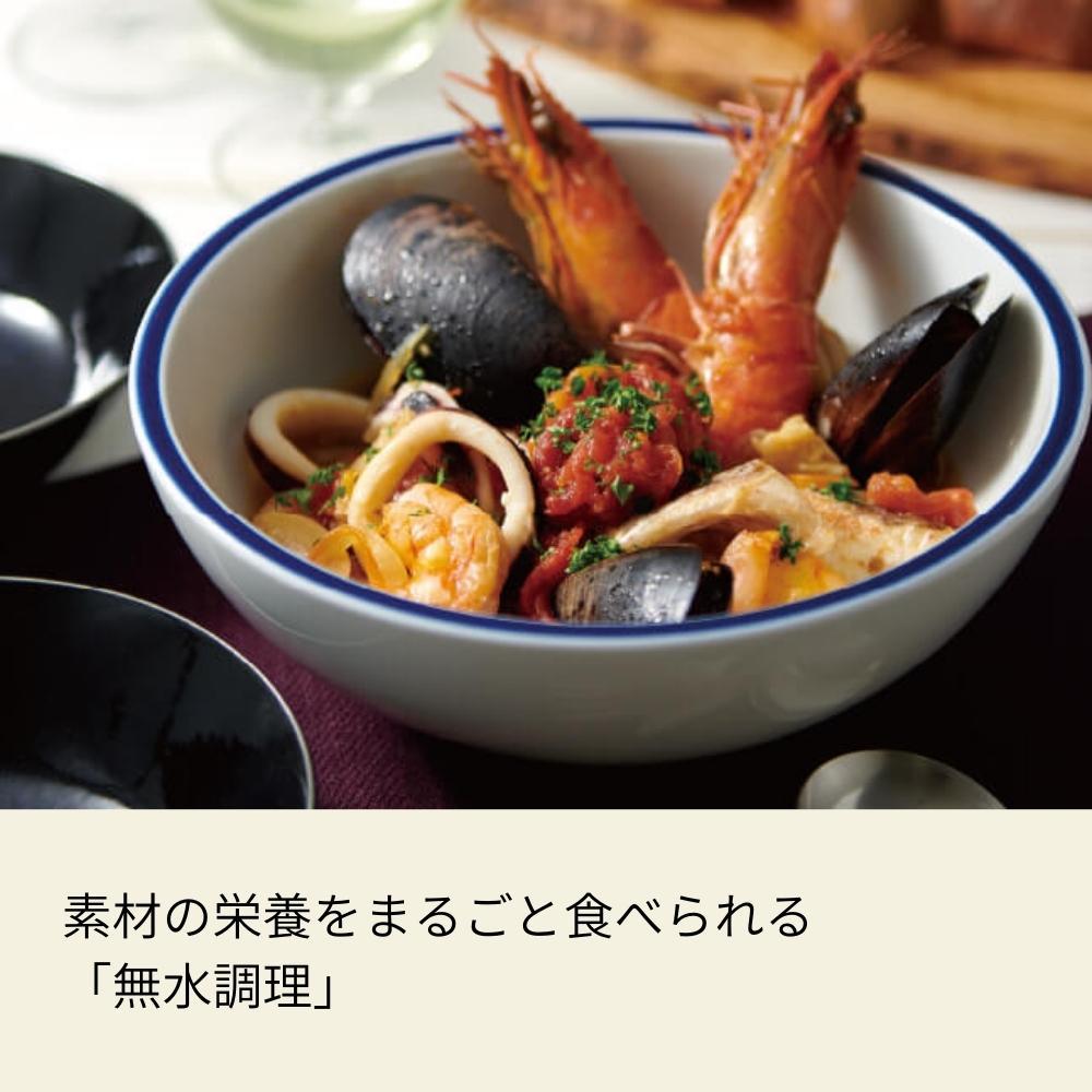 象印 STAN. 自動調理なべ 2.3L EL-KA23