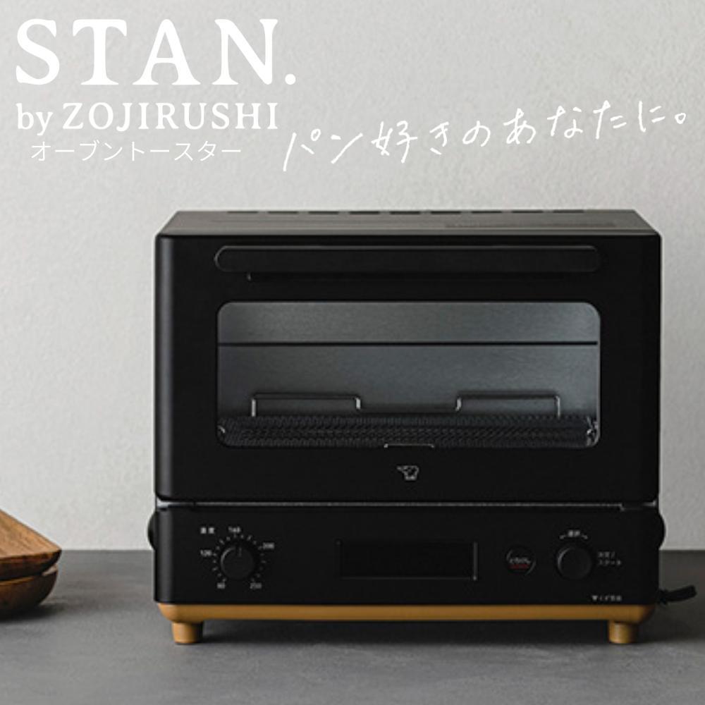 象印 STAN. オーブントースター 2枚焼き 1000w EQ-FA22