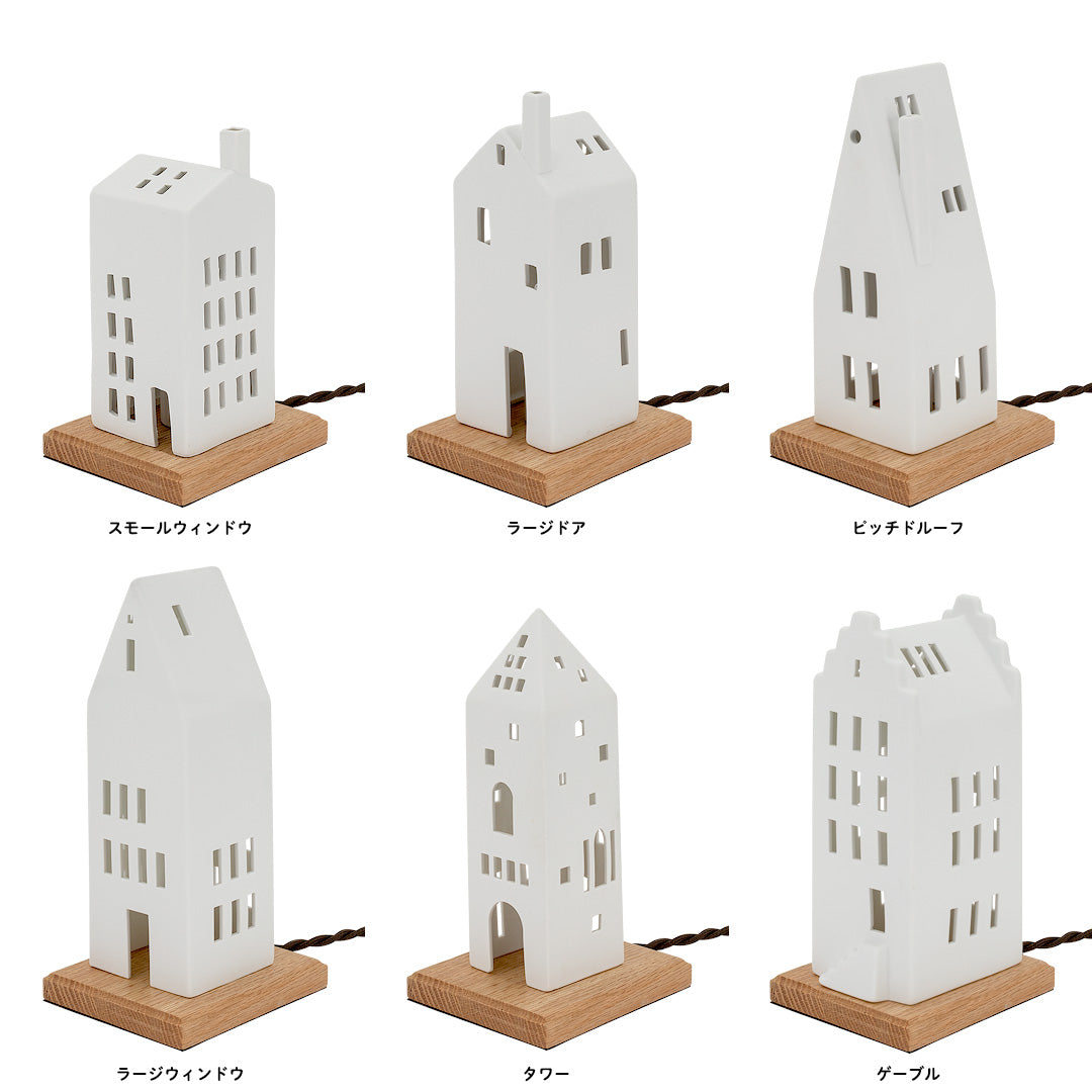 LIGHT HOUSE LAMP(ライトハウスランプ) / テーブルライト