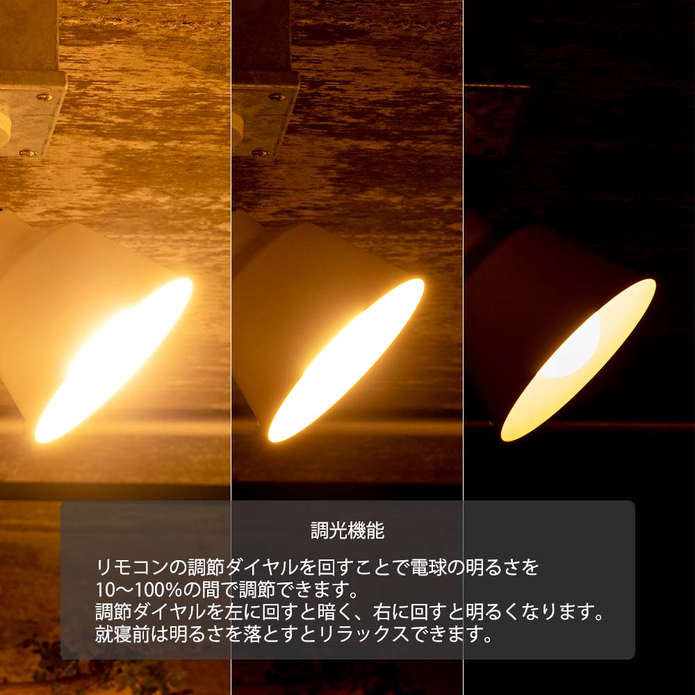 1灯スポットライト コラット