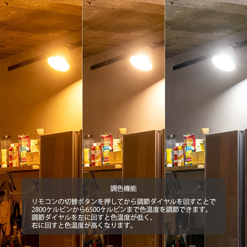 1灯スポットライト コラット ダクトレール用