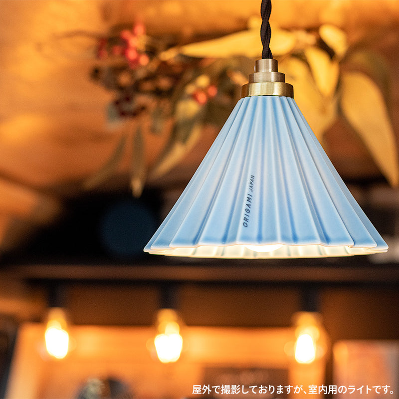 ORIGAMI LAMP PENDANT（オリガミランプ ペンダント）