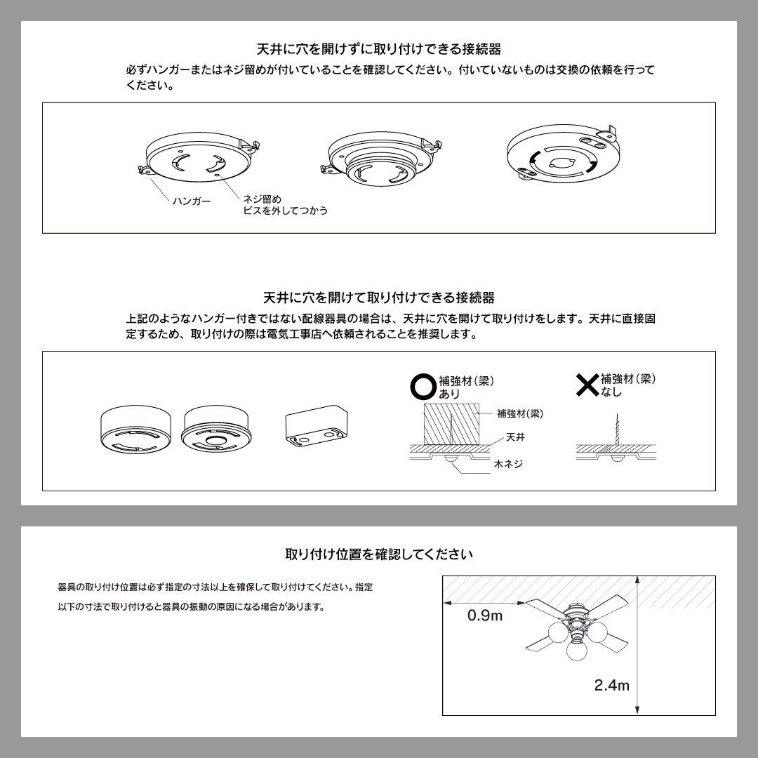 VANISE CEILING FAN LIGHT（ バニーズ シーリングファンライト）