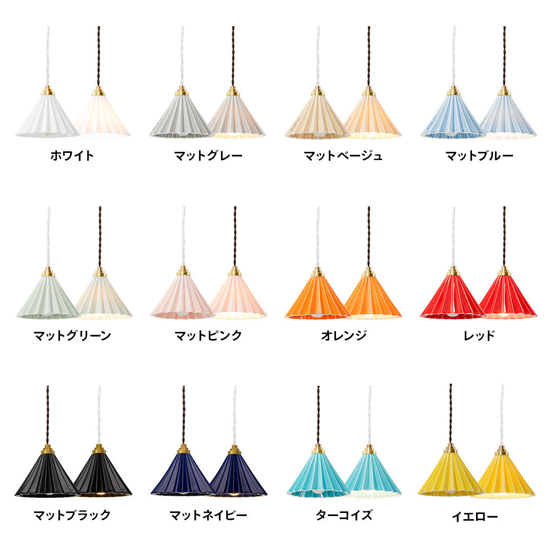 ORIGAMI LAMP PENDANT（オリガミランプ ペンダント）