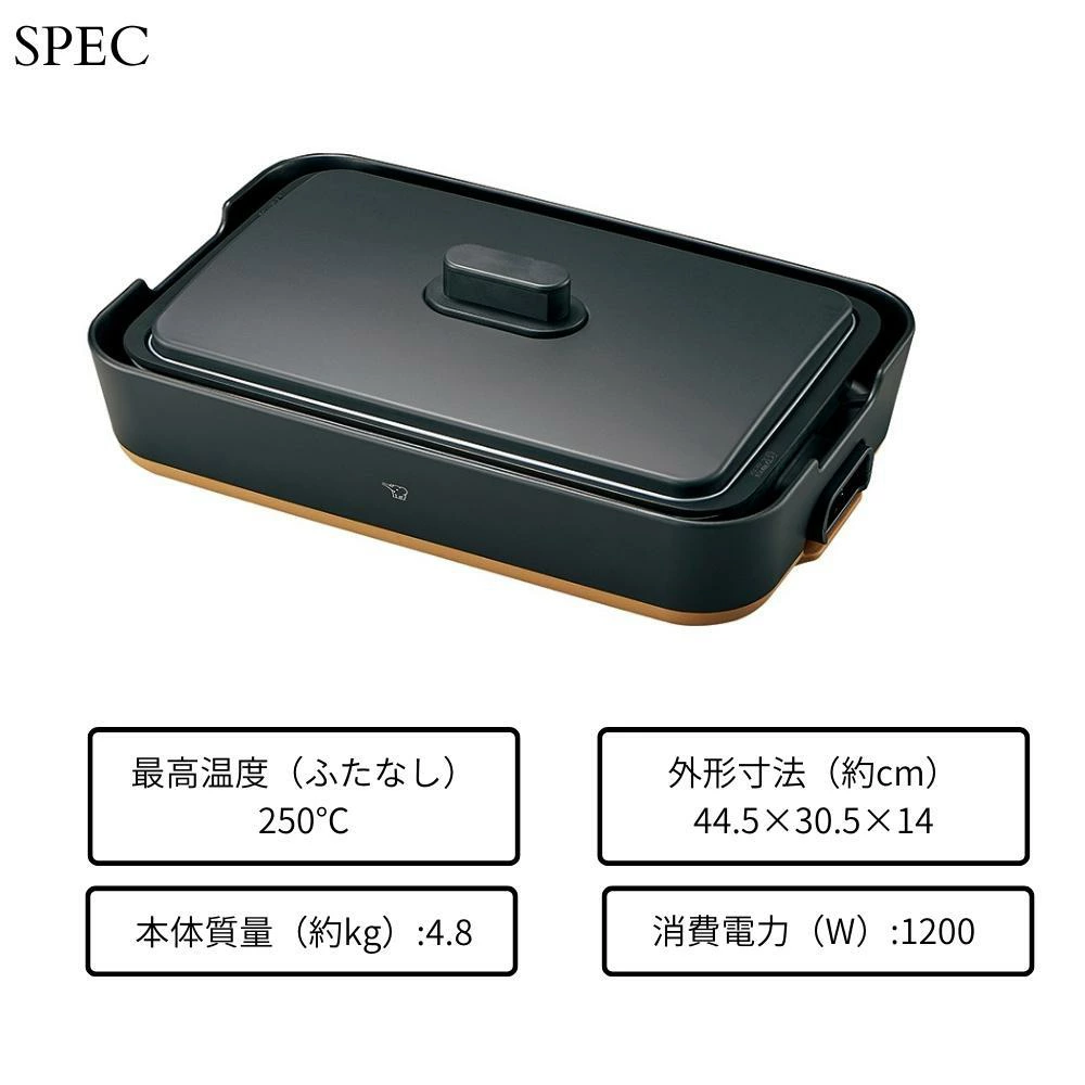象印　STAIN ホットプレート　EA-FA10 2024年製 象印 STAIN ホットプレート EA-FA10 2024年製 - メルカリ