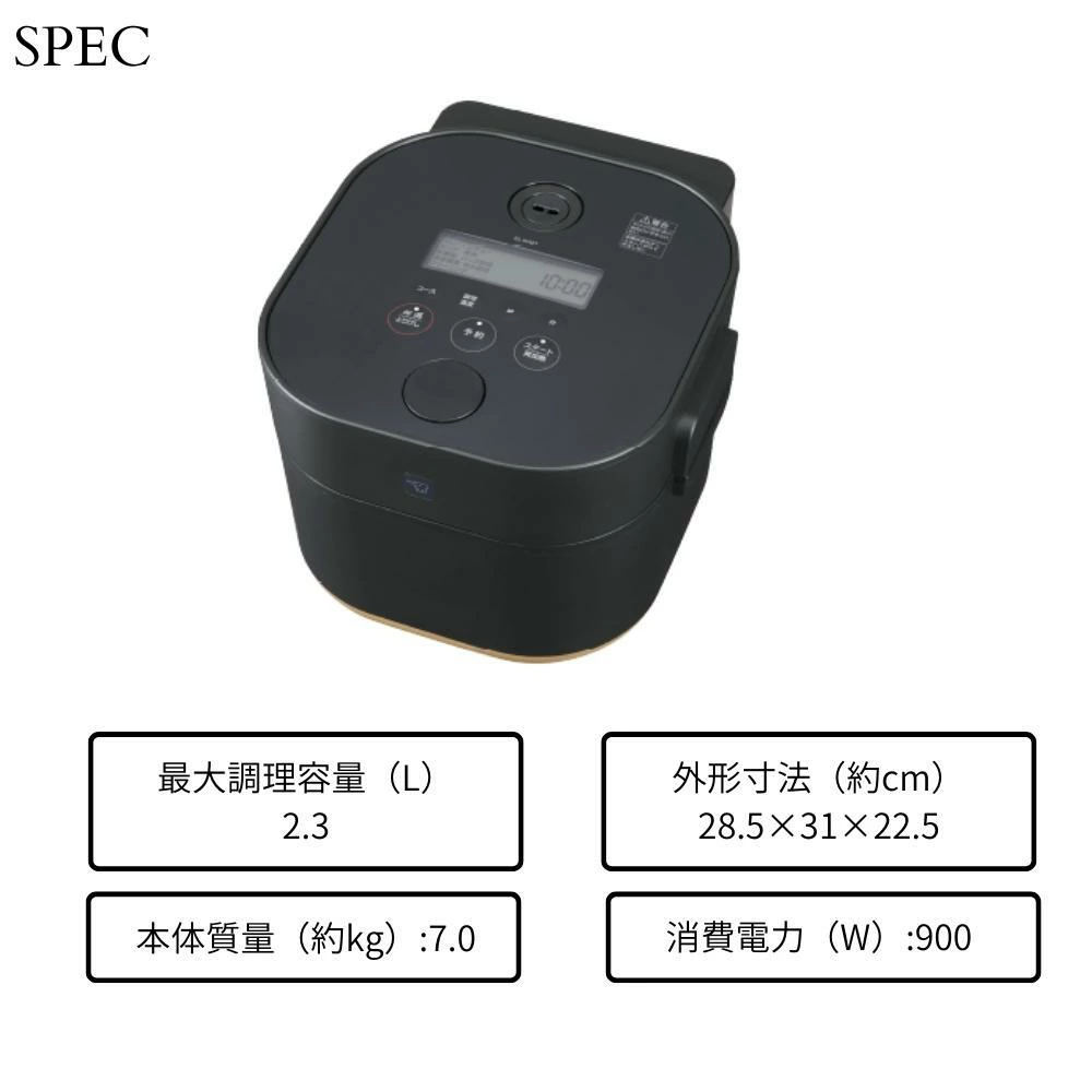 象印 STAN. 自動調理なべ 2.3L EL-KA23