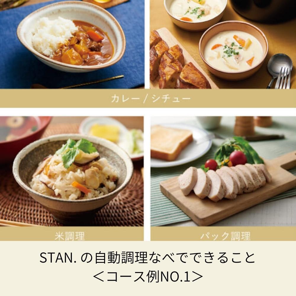象印 STAN. 自動調理なべ 2.3L EL-KA23