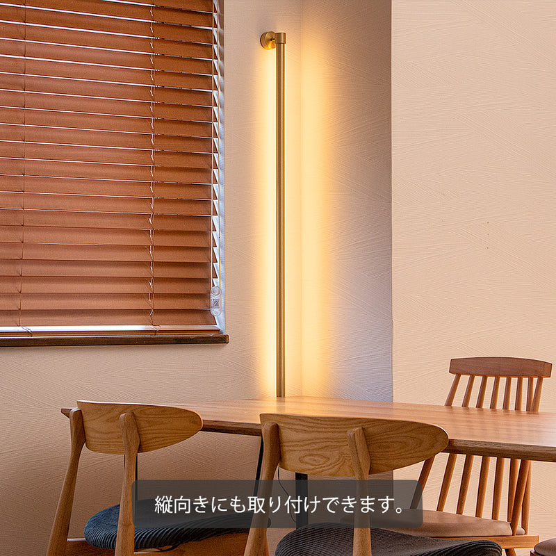 【ウォールマウントセット】LEDバーライト ネオマンクス