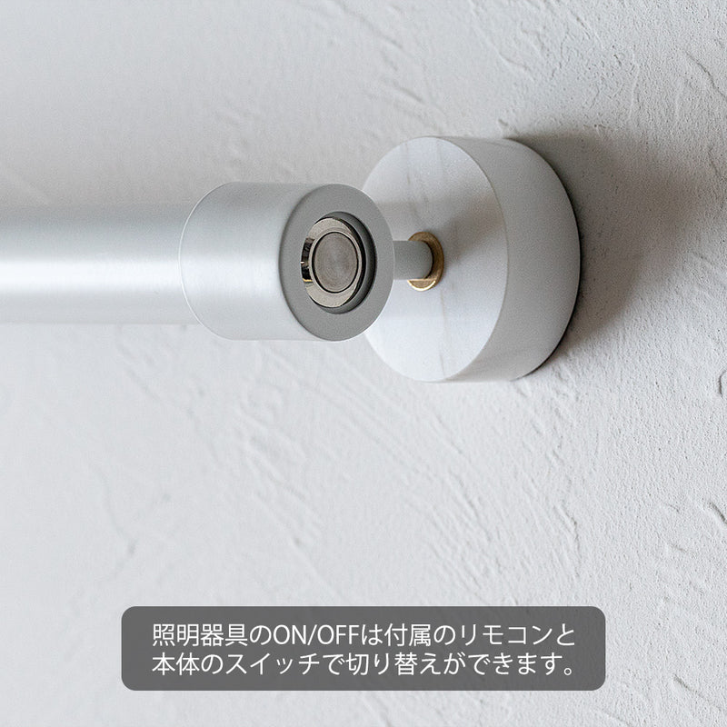 【ウォールマウントセット】LEDバーライト ネオマンクス　スイッチ