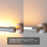 【ウォールマウントセット】LEDバーライト ネオマンクス　角度調整