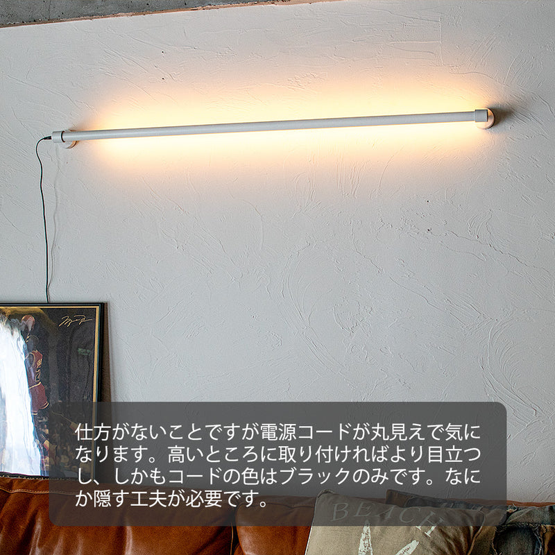 【ウォールマウントセット】LEDバーライト ネオマンクス